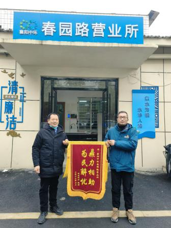 首問負責(zé)  為民解憂